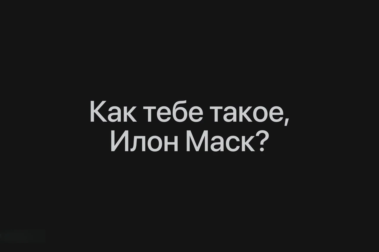 У российского аналога Starlink проблемы: ни один из 16 спутников «Рассвет» не | Новости  / BWeek News