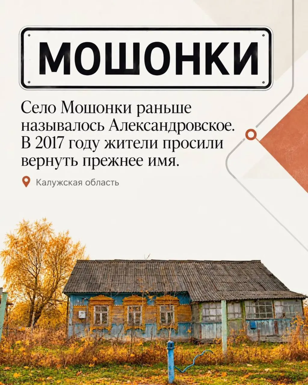 Россиянам показали самые странные названия мест для отдыха | Новости  / BWeek News