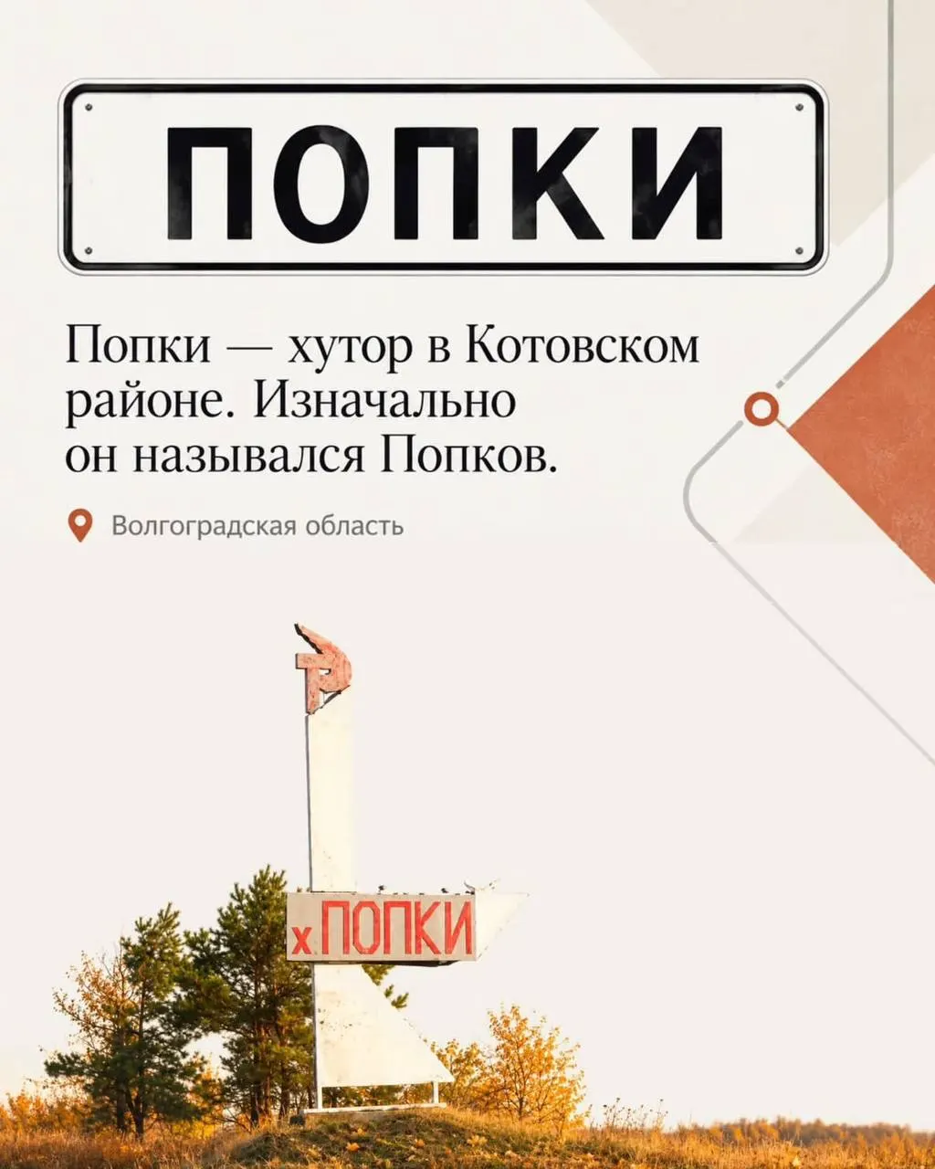 Россиянам показали самые странные названия мест для отдыха | Новости  / BWeek News