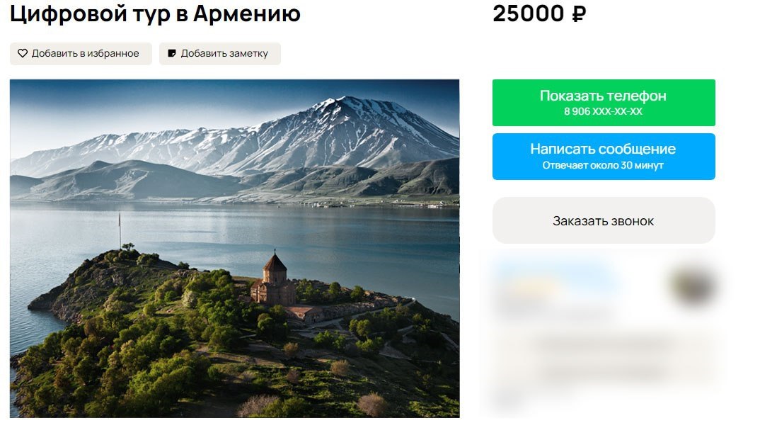 Кто-то переизобрёл VPN. А вдруг кто-то купит 🤣 | Смехотерапия