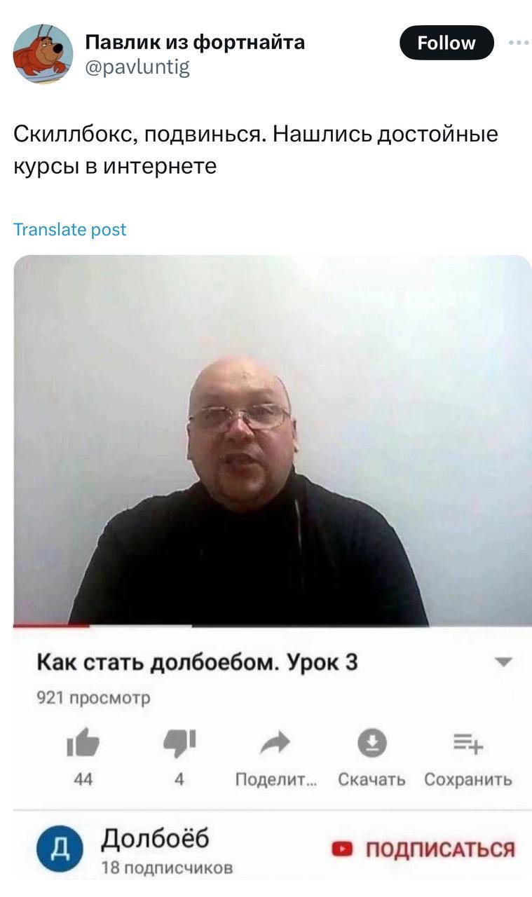 IT-курсы? Есть кое-что получше | Смехотерапия