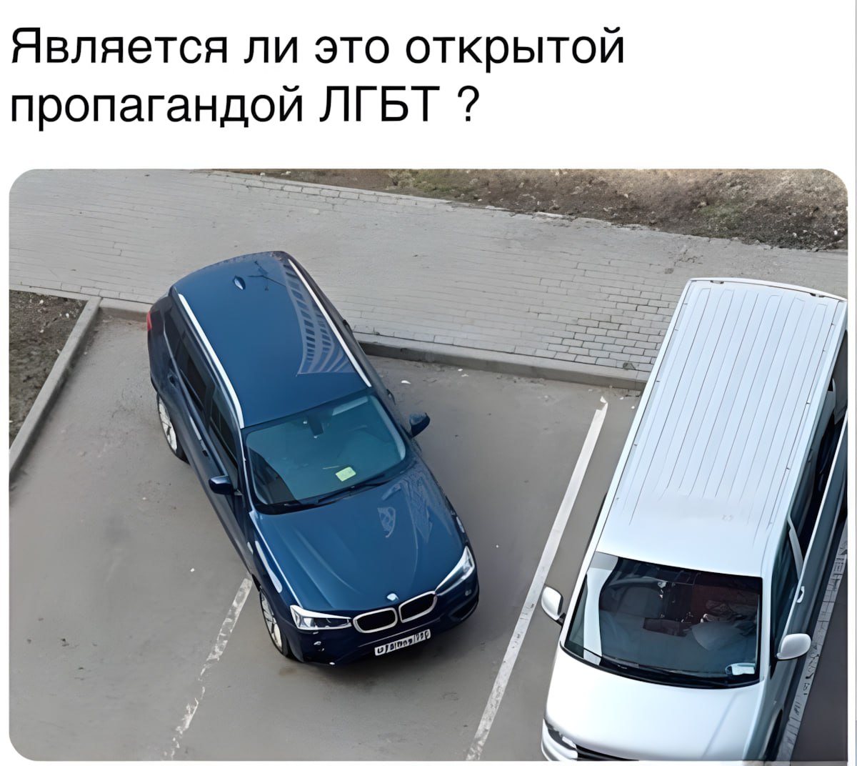 В Госдуме рассказали, как вычислить трансгендеров и гомосексуалов на дороге: | Смехотерапия