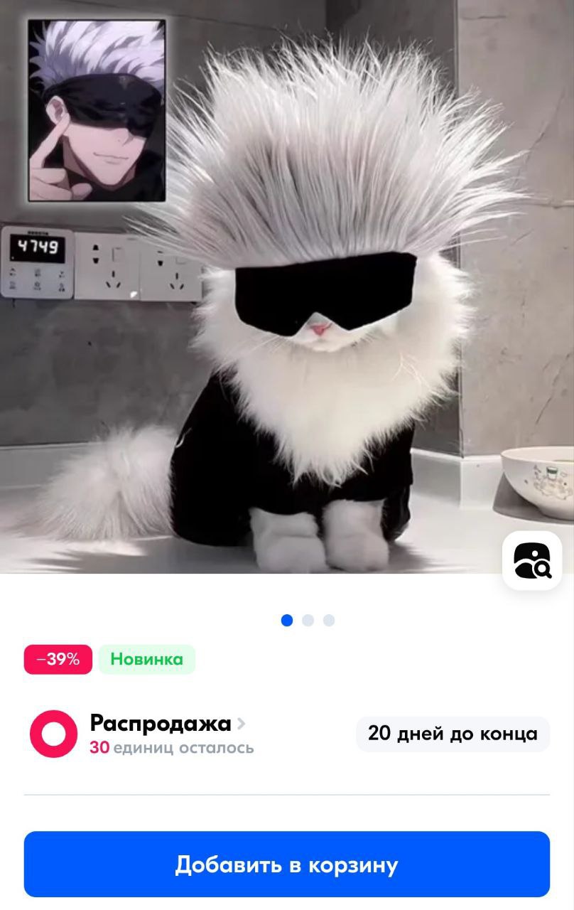 Анимешники общий сбор | Смехотерапия