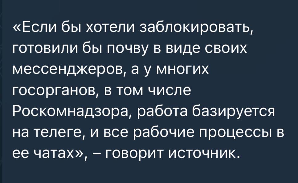 Анекдот: лагающий Телеграм полностью парализовал работу Роскомнадзора | Смехотерапия