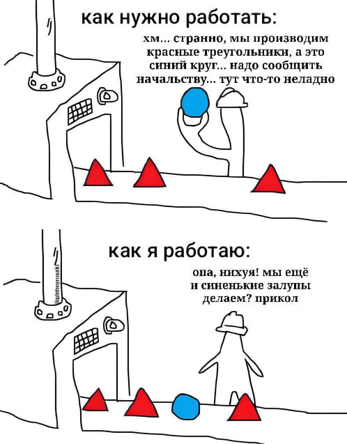 Ситуация на работе 😂 | Смехотерапия