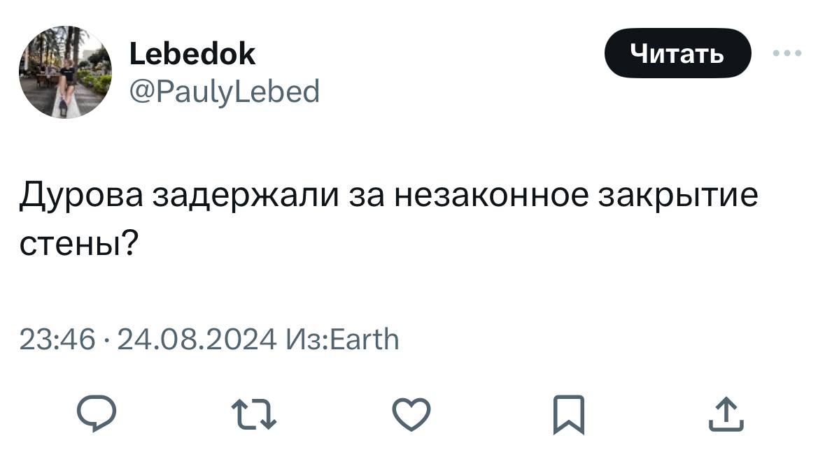 Актуально, но грустно | Смехотерапия
