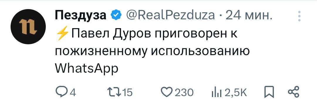 🙃 Судья объявил приговор для Павла Дурова | Смехотерапия