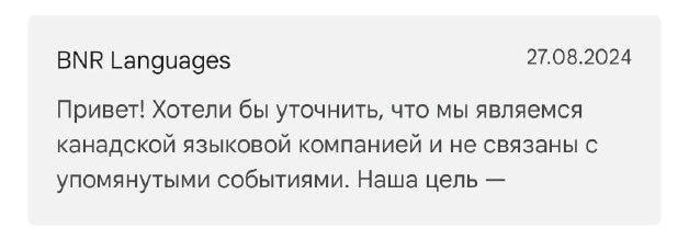 Россияне уничтожили приложение по изучению французского | Смехотерапия