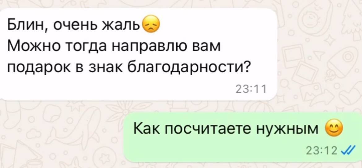 История о невероятно щедрой благодарности | Смехотерапия