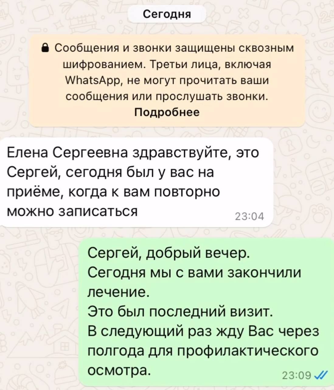 История о невероятно щедрой благодарности | Смехотерапия