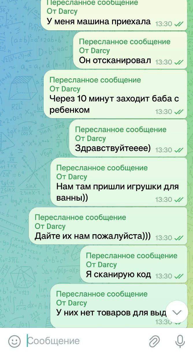 «Да мне плевать, много у вас коробок или нет, игрушки моему ребенку отдайте»: | Смехотерапия