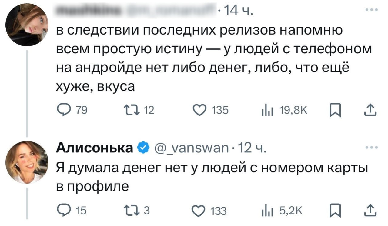 Любительницу техники Apple интеллектуально нокаутировали в Твиттере | Смехотерапия