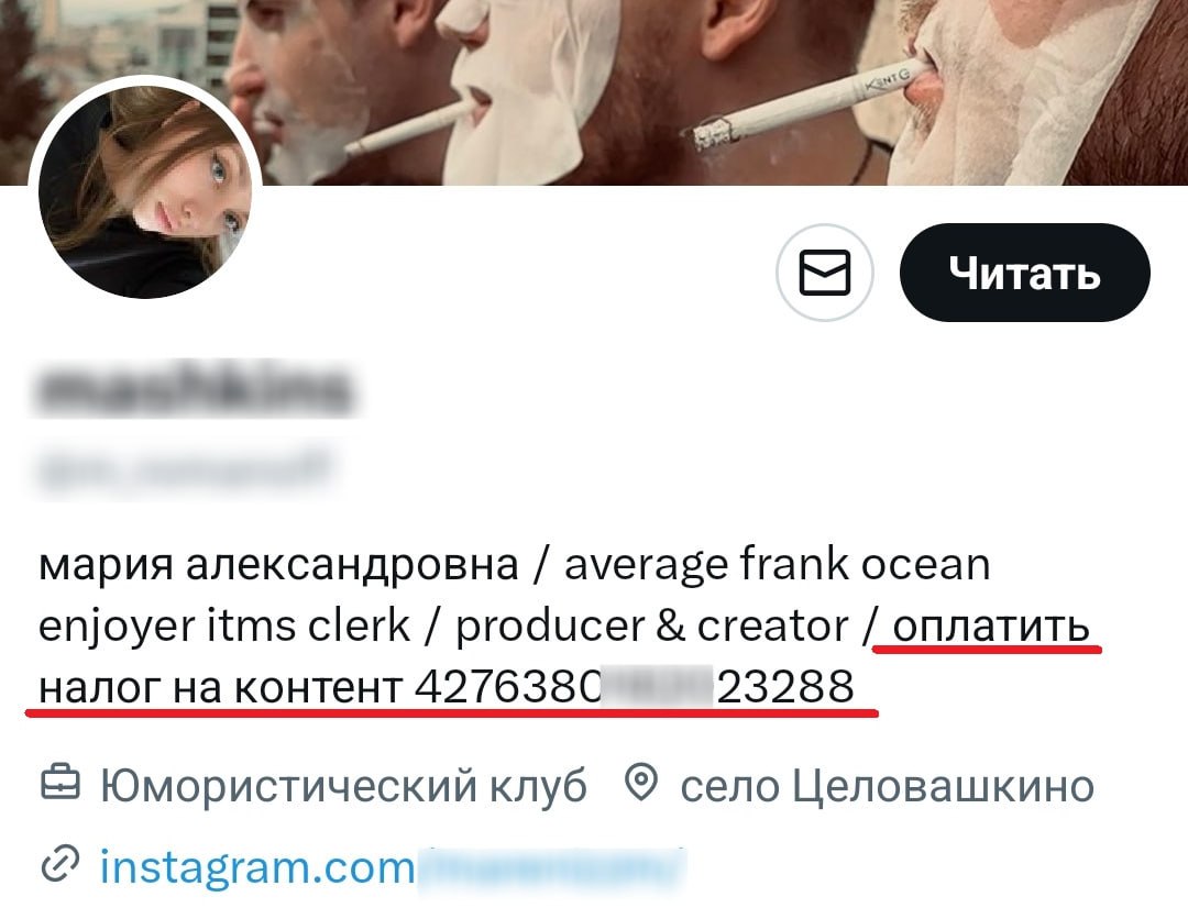 Любительницу техники Apple интеллектуально нокаутировали в Твиттере | Смехотерапия