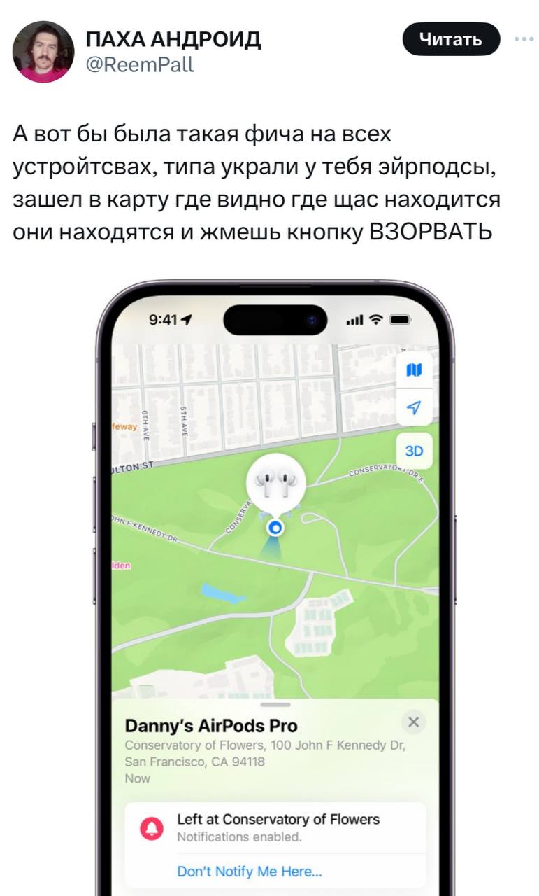 Apple не вздумай повторять | Смехотерапия