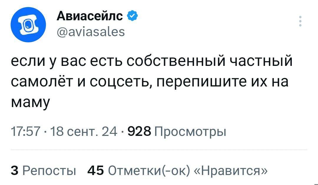 Подъехали советы для Паши Дурова, у которого бывшая собирается отжать соцсеть | Смехотерапия