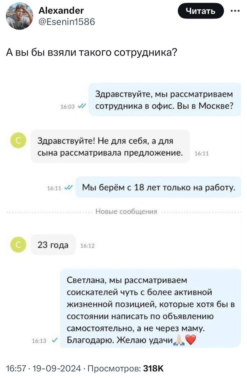 Гиперопека до добра не доводит | Смехотерапия