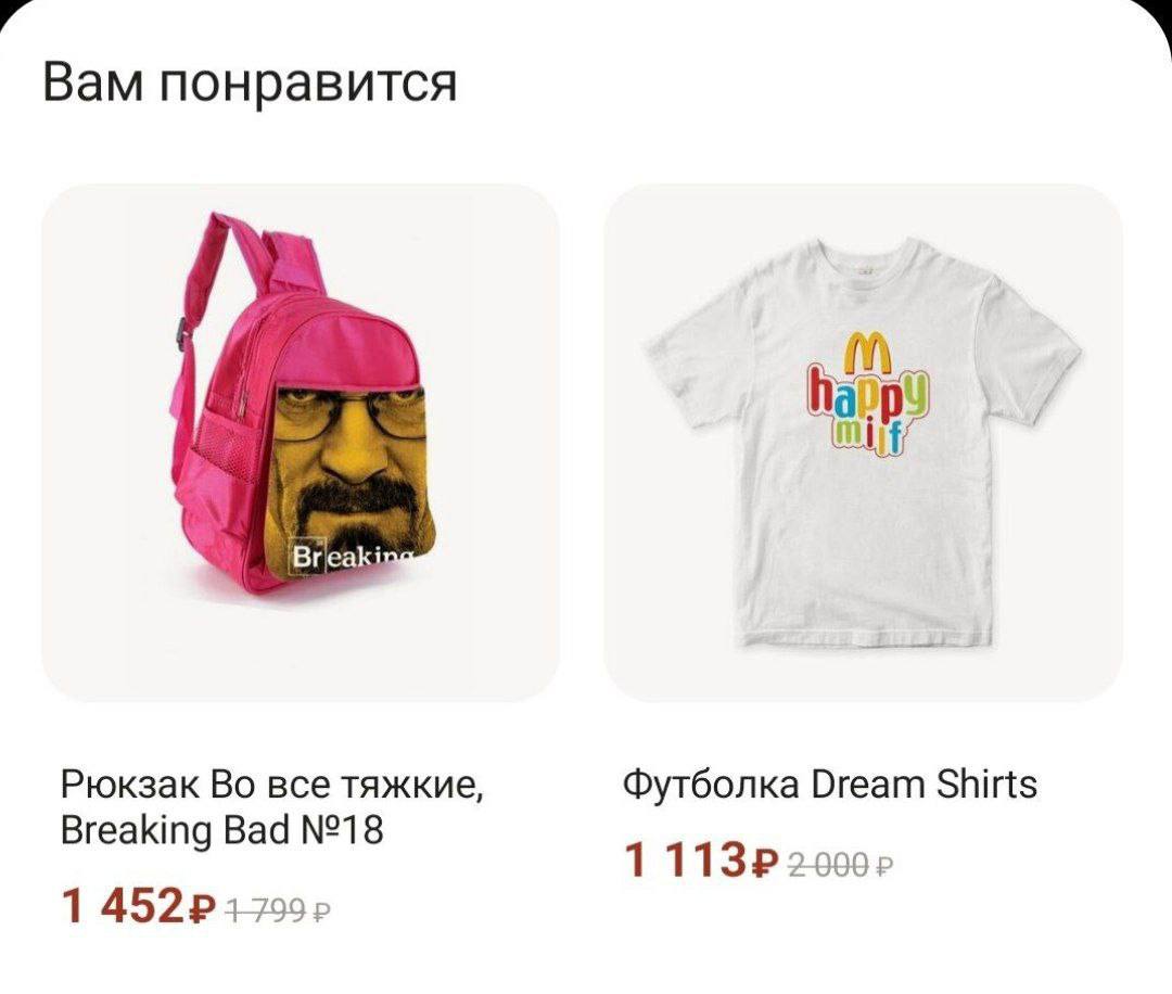Школьную моду становится все сложнее понять | Смехотерапия