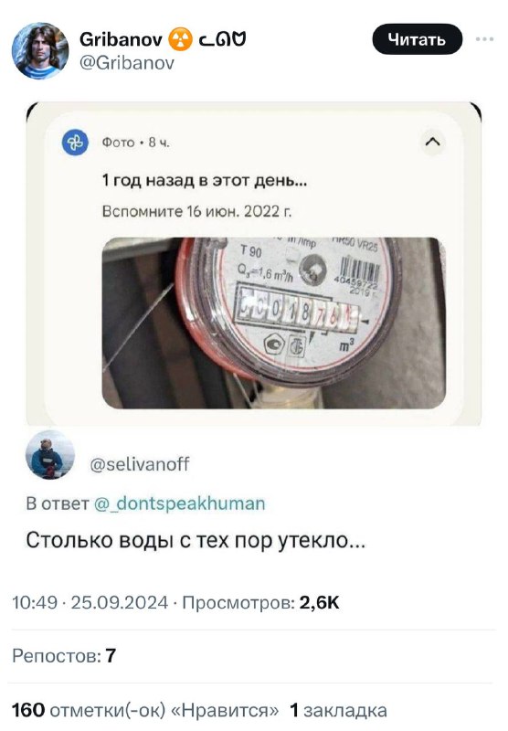 Android умеет подкидывать по-настоящему приятные воспоминания | Смехотерапия