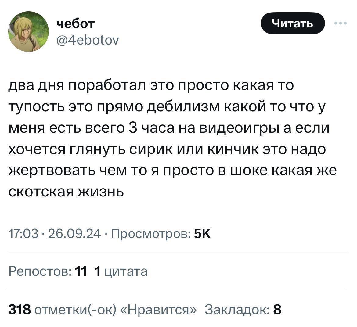 В сети показали легальный способ стать совладельцем Wildberries | Смехотерапия