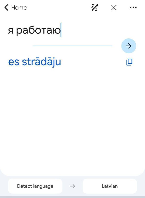 Все мы немного латыши | Смехотерапия