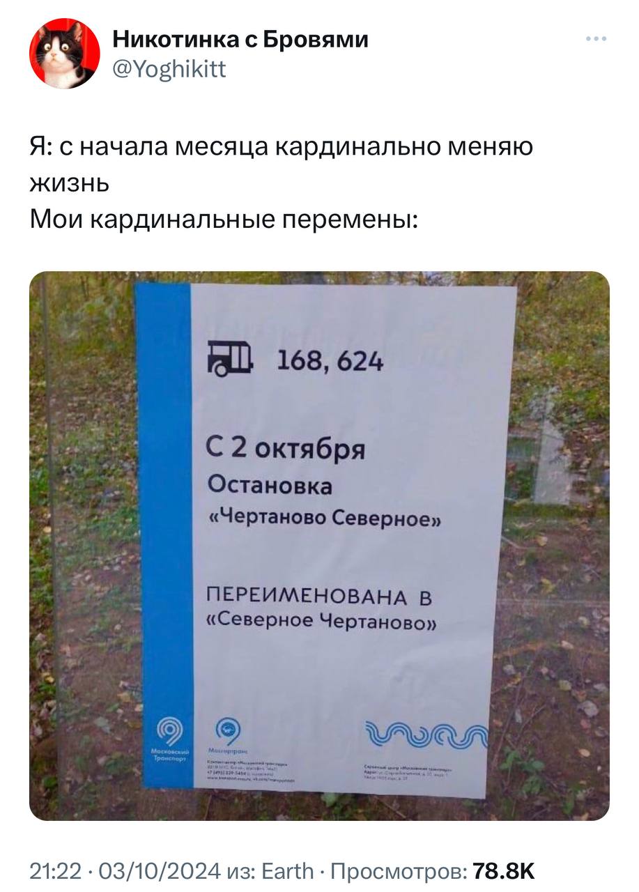 Самый простой способ начать жизнь с чистого листа | Смехотерапия