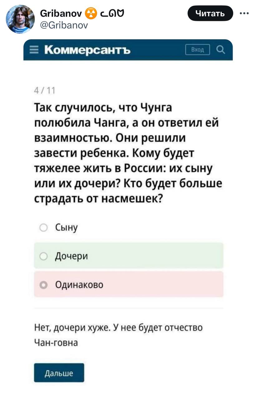 Наконец-то нормальные тесты по русскому языку | Смехотерапия
