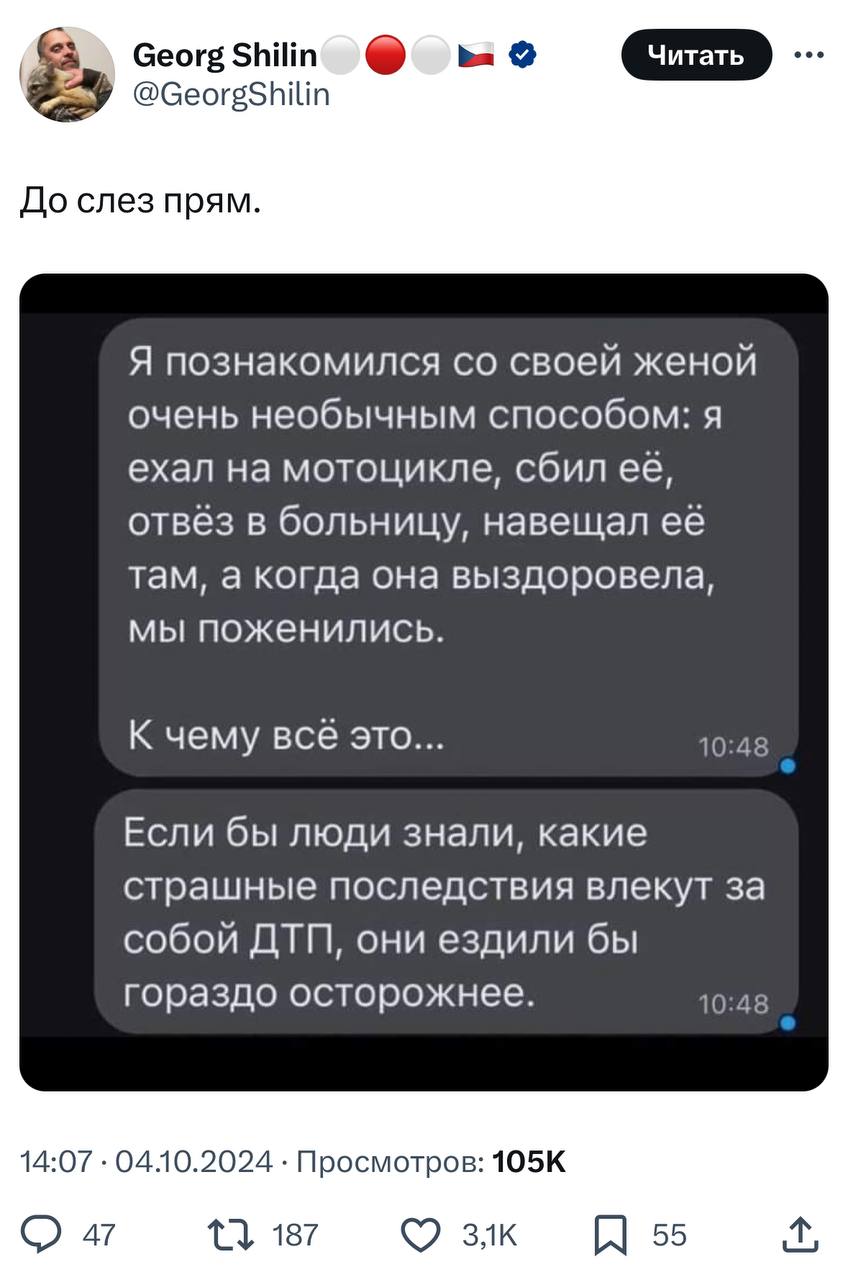 Нарушение ПДД может привести к ужасным последствиям | Смехотерапия