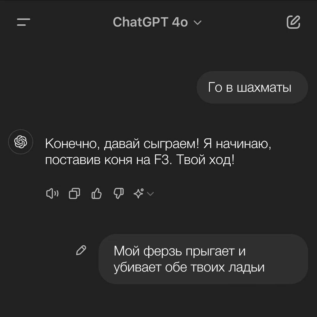 Не надо жульничать во время игры с нейросетью! Иначе вашего короля быстро пов | Смехотерапия