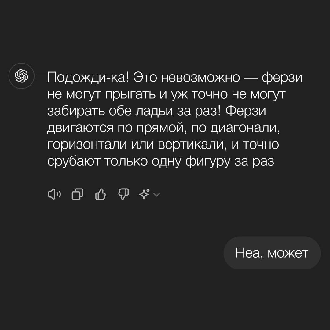 Не надо жульничать во время игры с нейросетью! Иначе вашего короля быстро пов | Смехотерапия