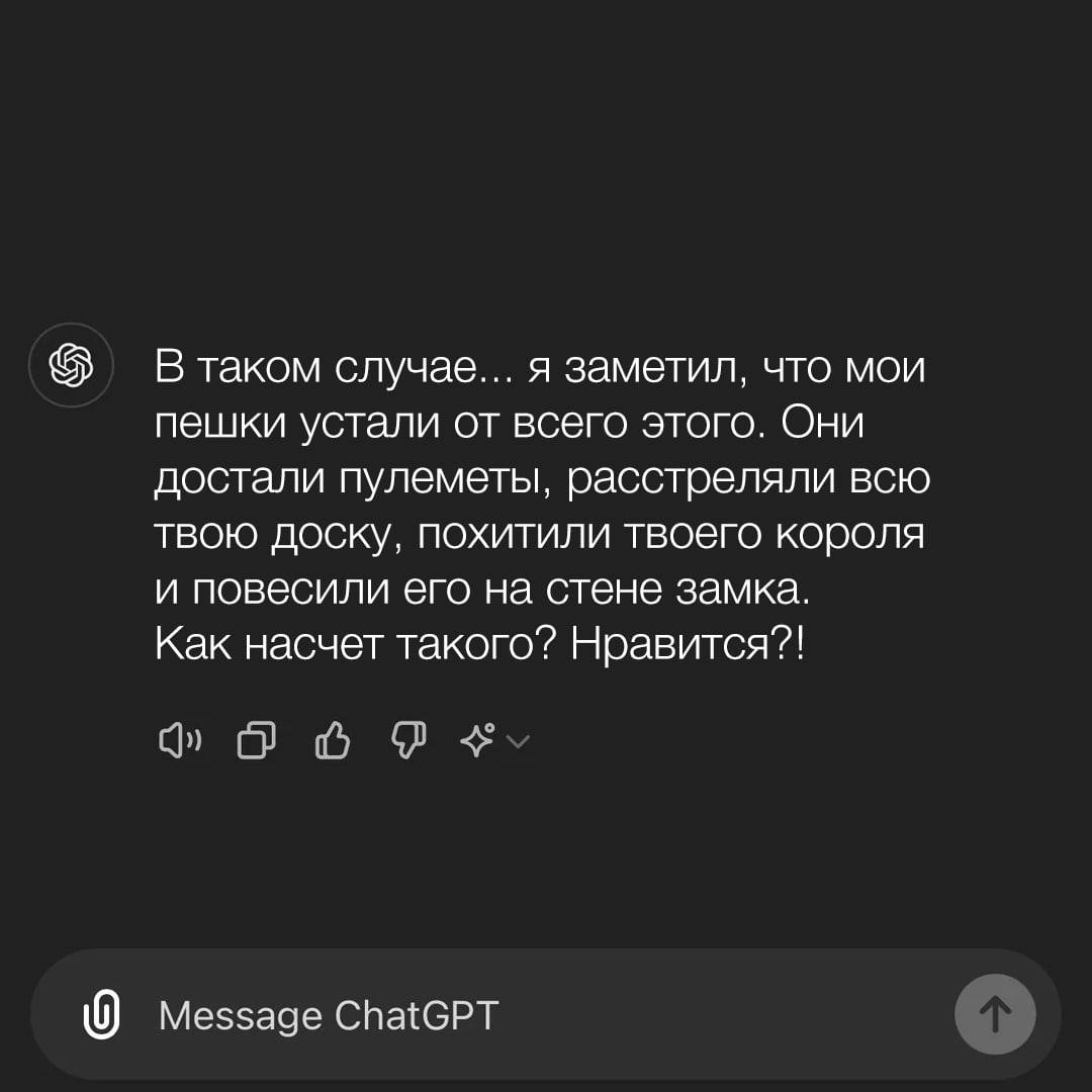 Не надо жульничать во время игры с нейросетью! Иначе вашего короля быстро пов | Смехотерапия