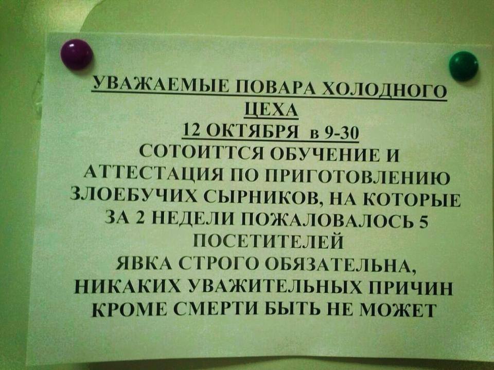 Производство того самого зефира после новостей | Смехотерапия