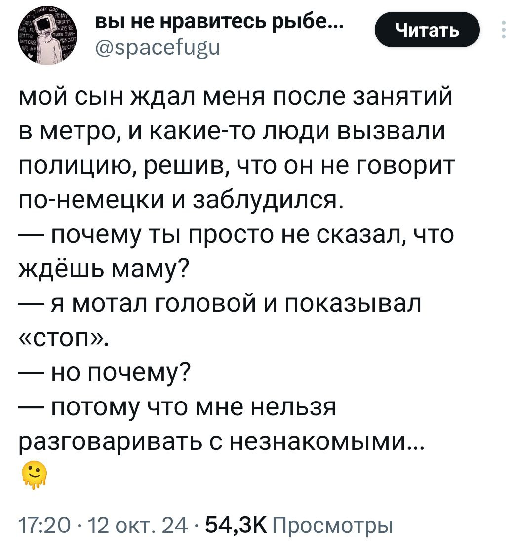 Наглядный пример что правилам изменять не следует 🤔 | Смехотерапия