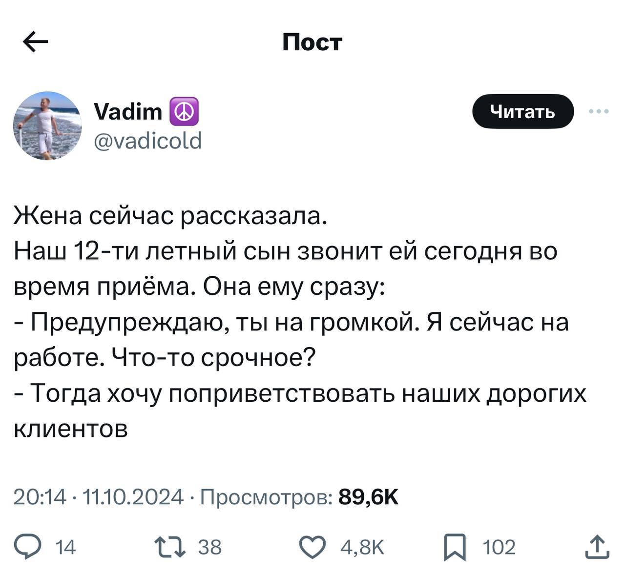 Клиентоориентированность развита с рождения | Смехотерапия