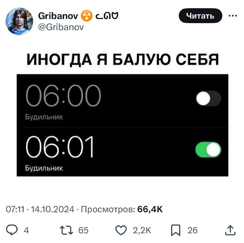 Не забывайте иногда баловать себя | Смехотерапия