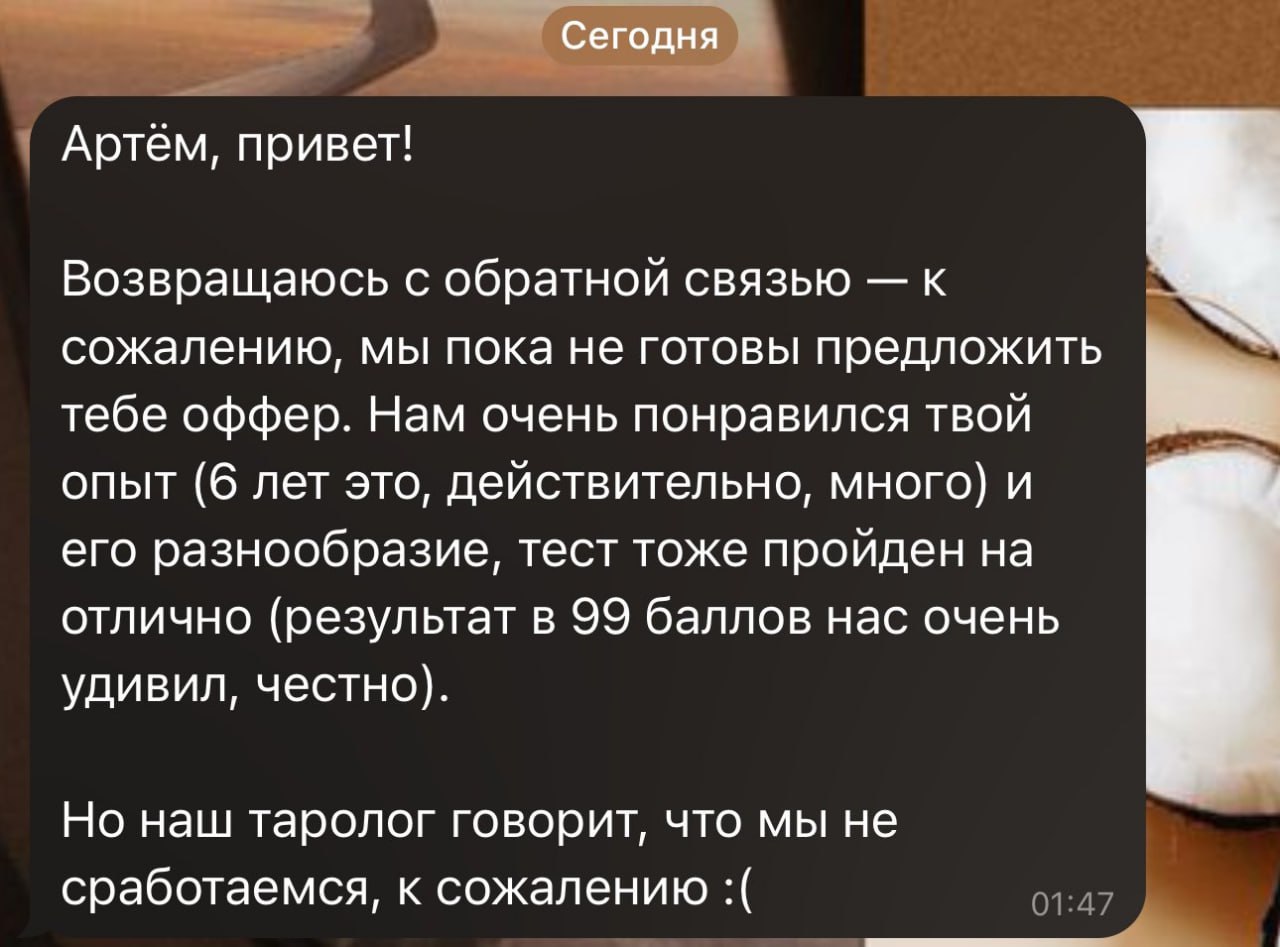 HR в прошлом — на работу устраиваются через тарологов | Смехотерапия