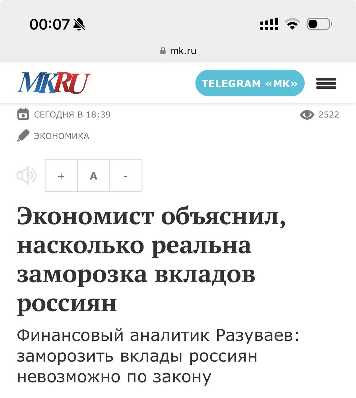 Две новости. Два пути😅 | Смехотерапия