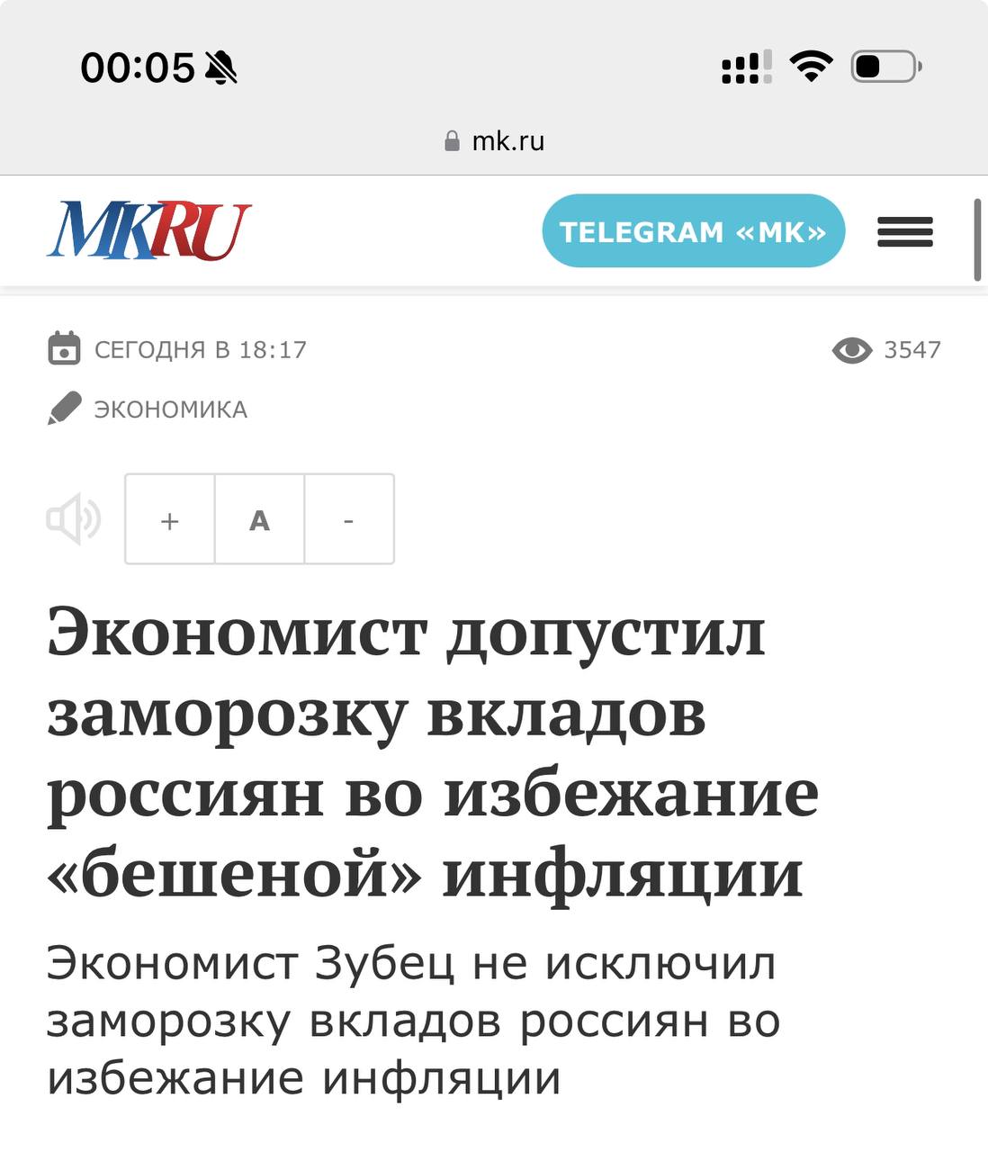 Две новости. Два пути😅 | Смехотерапия