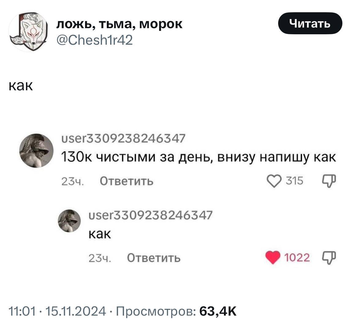Приятно, когда финансовые эксперты не обманывают | Смехотерапия