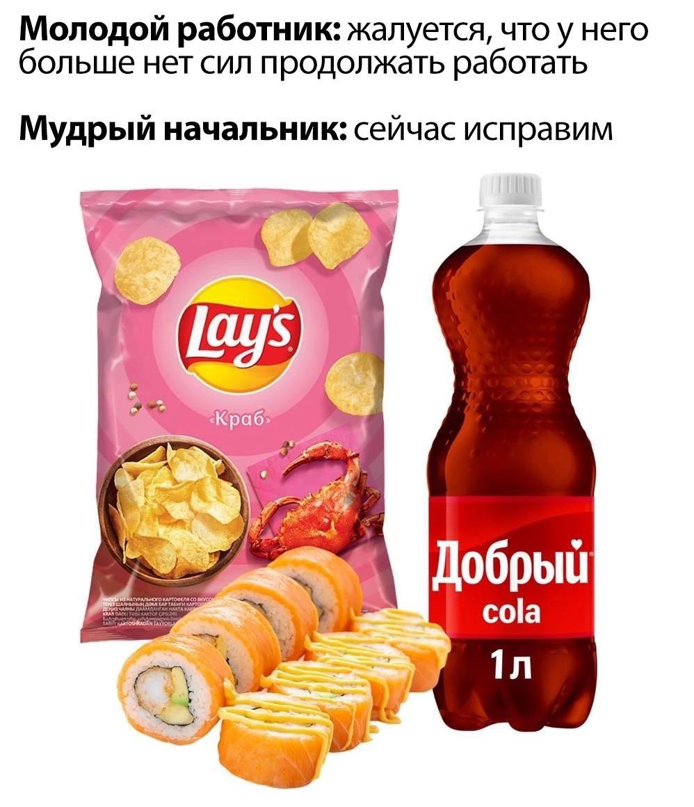 Те самые бонусы в офисе, которые бустят производительность команды на 300% | Смехотерапия