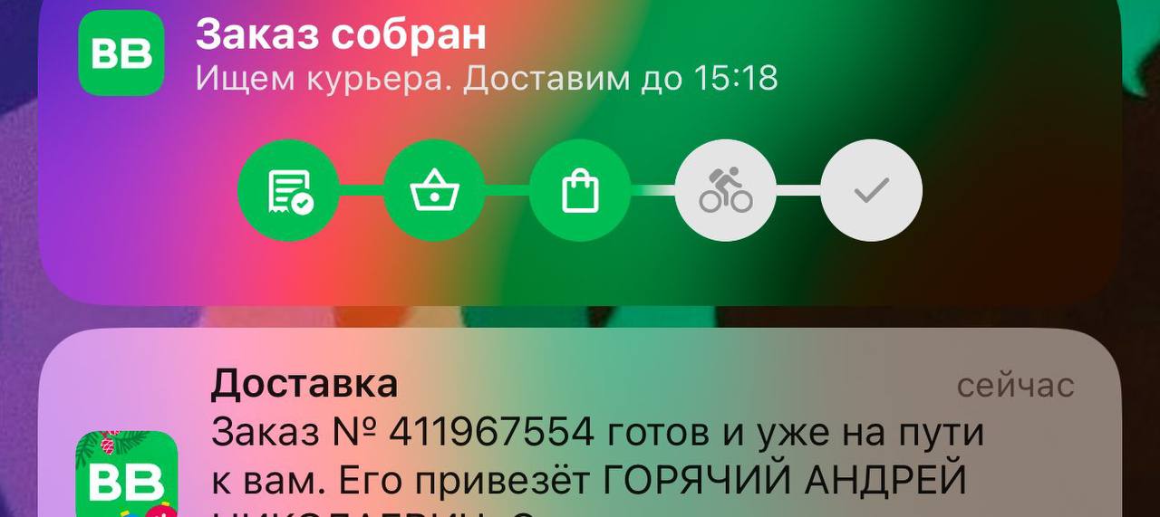 ВкусВилл, это что за новая акция к 14 февраля? | Смехотерапия
