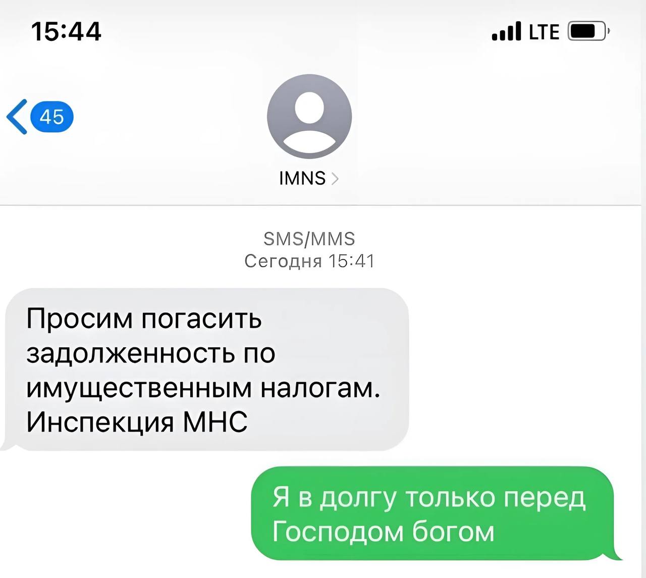 И где он не прав? | Смехотерапия
