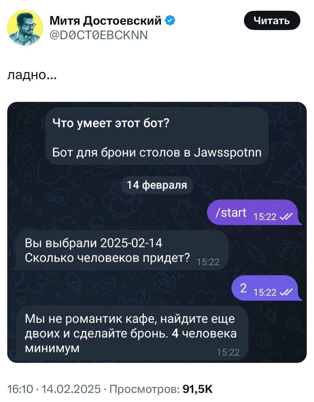 Клиентоориентированность | Смехотерапия