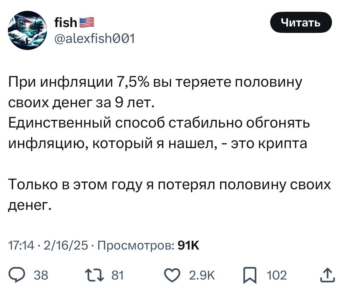 Криптаны всегда на шаг впереди | Смехотерапия