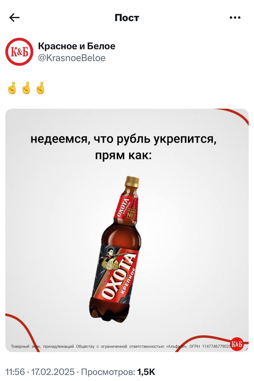 У сммщика КБ свои финансовые аффирмации | Смехотерапия