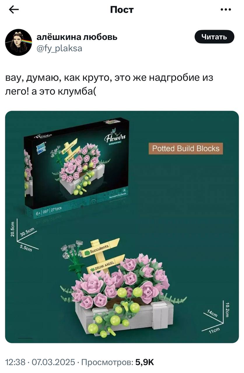 Lego помогает определить, пессимист вы или оптимист | Смехотерапия