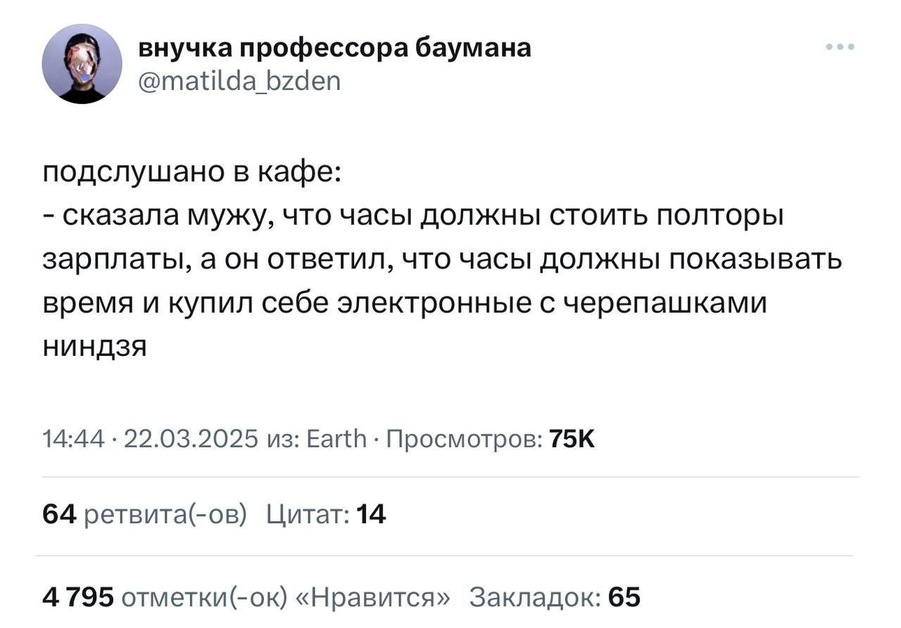 Найден муж, который знает, куда нужно инвестировать, чтобы быть счастливым | Смехотерапия