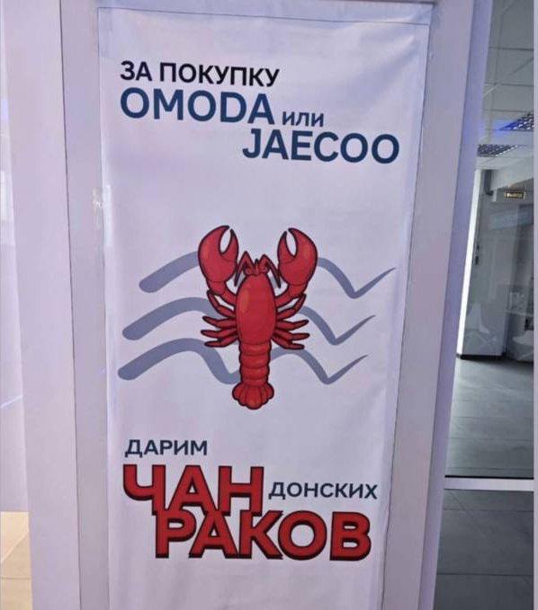 Автосалон китайских автомобилей. Обстановка | Смехотерапия