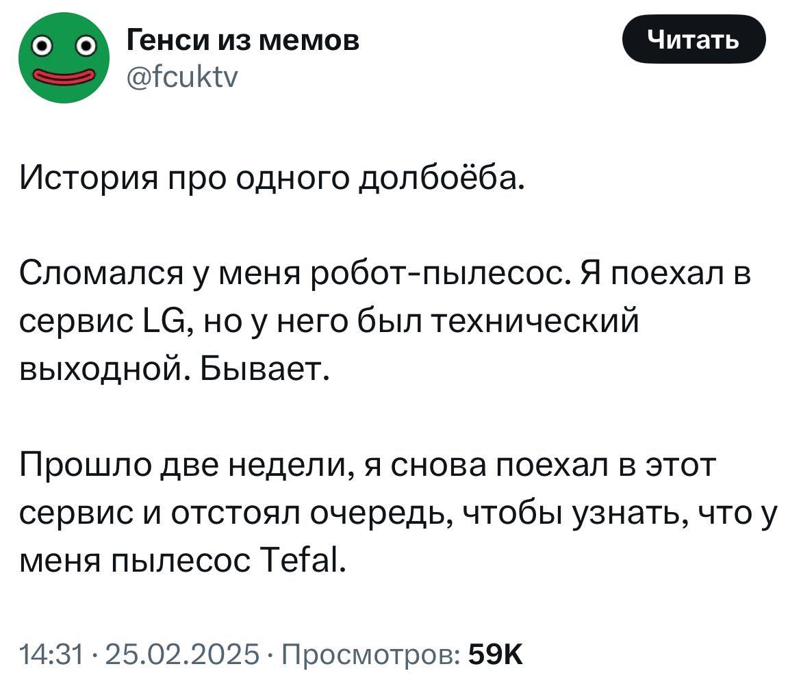 Жалко этого добряка | Смехотерапия