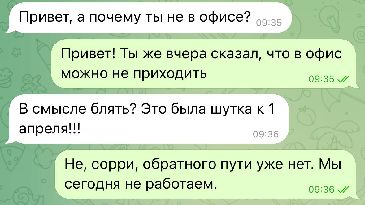 Обнаружен лучший пранк на 1 апреля | Смехотерапия