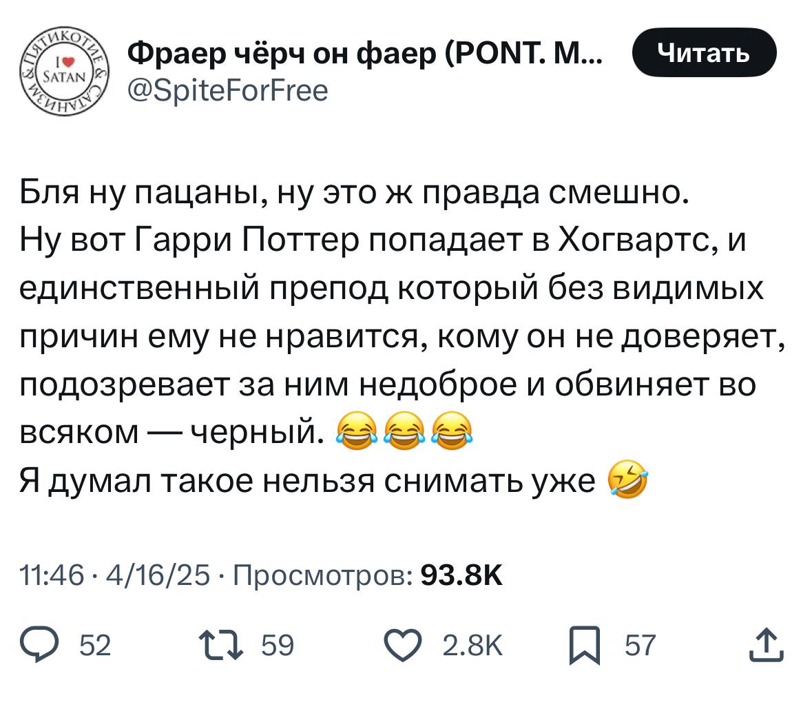 Авторы сериала от HBO просчитались, но где? | Смехотерапия